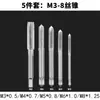 Chave de Macho Tipo T Transfronteiriça 3Mm-6Mm 12*60 Manual Chave de Fenda para Roscas Jogo de Roscas