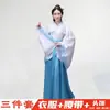Disfraces para la Representación de Jing Ke Apunala a Qin Shihuang, Ministros de Qin Shihuang, Vestuario Antiguo del Príncipe Dan, Vestuario Han, Obras de Teatro Escolares, Vestuario para Reuniones Anuales, Vestuario de Representación