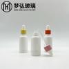 Botella de aceite esencial de 30 ml, disponible en stock. Botella de esencia de vidrio cosmético, subembotellado, solución madre, disponible en stock. Suministro directo.