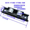 Paquete de 4 Ruedas de Acero Inoxidable al por Mayor para Puertas Deslizantes de Gabinetes Refrigerados, Gabinetes de Pedidos para Restaurantes, Gabinetes de Exhibición para Hot Pot Picante y Ruedas Deslizantes