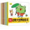 Libro de pegatinas para niños de 2, 3, 4, 5 y 6 años, pegatinas de dibujos animados para bebés, pegatinas repetidas, juguetes educativos
