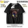 Camiseta de Manga Corta para Niños y Niñas Robot Cósmico 2025 Nuevo Periférico de Juego Sony Astro Bot Tallas Medianas y Grandes para Niños
