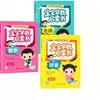 Juego Completo de 3 Libros de Ilustración para Educación Temprana para Niños: Pinyin, Caracteres Chinos y Poemas Antiguos para Edades 3-6, Desarrollo Cognitivo Preescolar