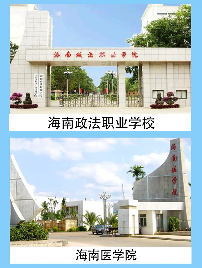 图层 8.png