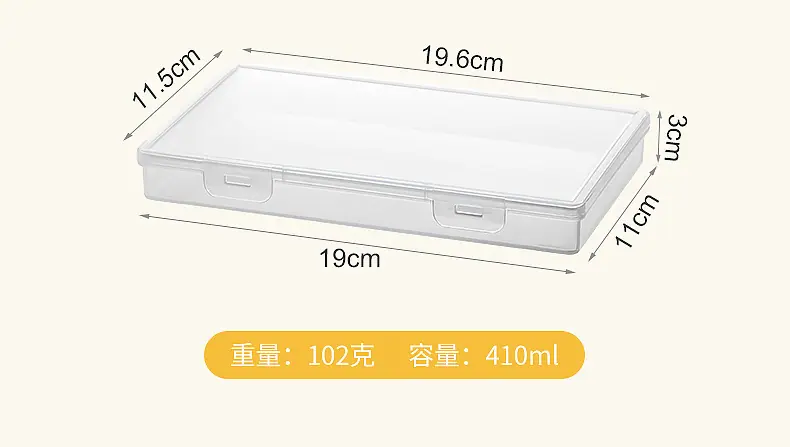 3650-3646-3651-3652照片收纳盒_01_19