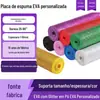 Folha de espuma com glitter, papel de espuma EVA para artesanato DIY, placa de espuma colorida de alta precisão com verso adesivo