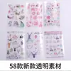 Papoula DIY Resina Transparente Moderno Minimalista Padrão Animal Decoração Pendurada Papel Artesanal Vários Materiais Atacado