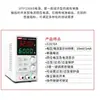 Fuente de Alimentación Regulada CC Ajustable Unilide UTP1306S/UTP1310 Fuente de Alimentación Tipo Interruptor con Pantalla Digital para Reparación