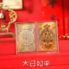 Adesivos de Celular Oito Deuses Guardiões Banhados a Ouro, Amuletos Thangka de Buda Guardião dos Doze Signos do Zodíaco, Adesivos de Buda Dourados