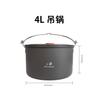 Juego de Hervidor para Exterior Juego de Cocina para Camping Olla Tetera para Hervir Silvestre Utensilios de Cocina Portátiles Vajilla Olla para Camping
