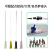 Aguja dispensadora de bayoneta de acero plástico de precisión, aguja de extensión para jeringa de laboratorio, aguja plana para máquina dispensadora industrial