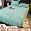 Capa de Cama de Veludo Leite Cobertor de Cama Forrado com Lã de Inverno Capa Protetora de Colchão Espessa de Veludo Coral Conjunto de Cama Antiderrapante Novo 2025