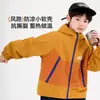 Novidades para o Outono de 2026: Jaqueta Softshell à Prova de Vento e Resistente a Manchas para Meninos, Estilosa, Confortável e Fashion