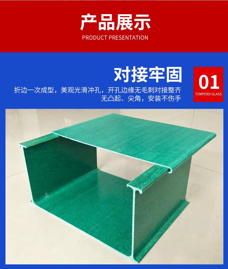 玻璃钢桥架——宏拓_