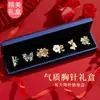 Set de Broches con un Toque de Lujo Ligero de Alta Gama, Incluye un Pin de Mariposa de Alta Gama, Perfecto como Regalo de Cumpleaños o Día Nacional para Niñas