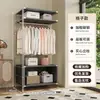 Armario de Metal Abierto Perchero Estilo Japonés de Pie para Dormitorio Vestidor en Casa Estante de Montaje Estante de Almacenamiento de Ropa