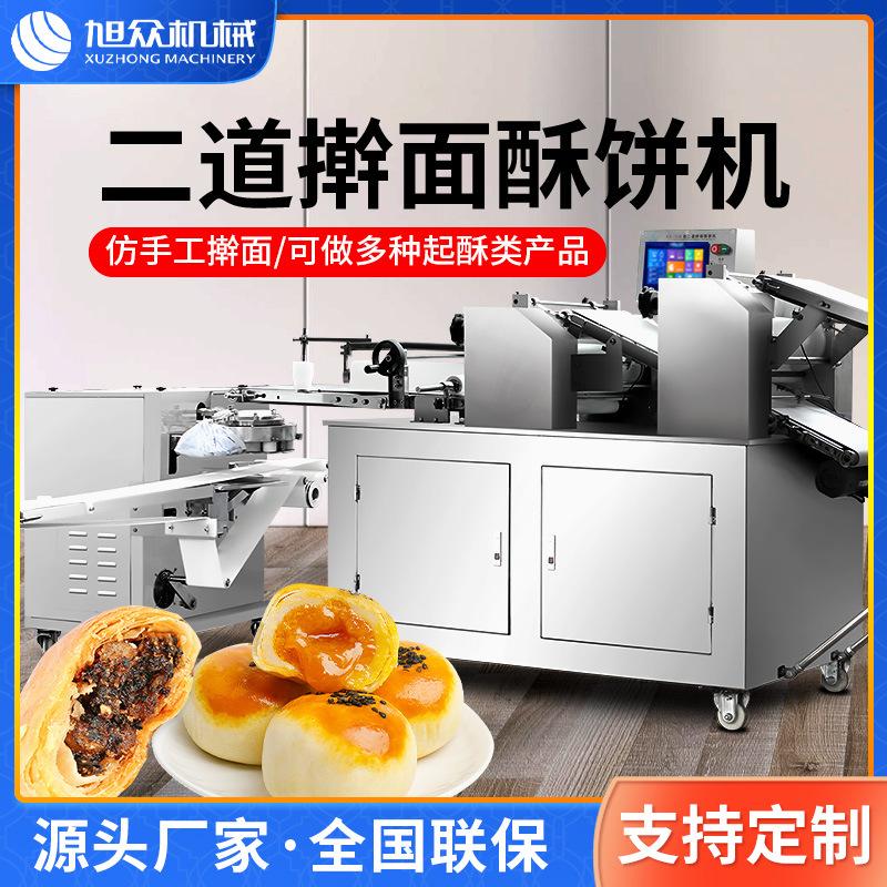 66-XZ-15B酥饼机定制