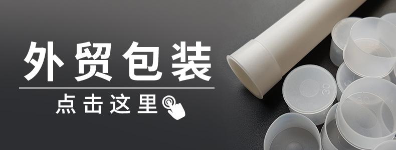 外贸包装跳转连链接图 790x300-1.jpg