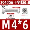 Tornillo y Tuerca de Acero Inoxidable 304 con Cabeza Avellanada de Cruz Anti-Aflojamiento y Conjunto de Pernos Combinados de Cabeza Plana M4M5M6M8