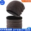 Chapéu de Lã Tricotado Pulôver Chapéu com Forro de Fleece Cachecol Duas Peças Pulôver Chapéu Cachecol Conjunto de 2 Peças Fábrica de Personalização