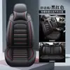 Cojines para Asientos de Coche de Cuatro Estaciones Todo Incluido al por Mayor del Fabricante, Fundas de Asiento de Coche 3D de Cobertura Total, Fundas de Asiento de Coche Completas de Cuero, Disponible para Dropshipping