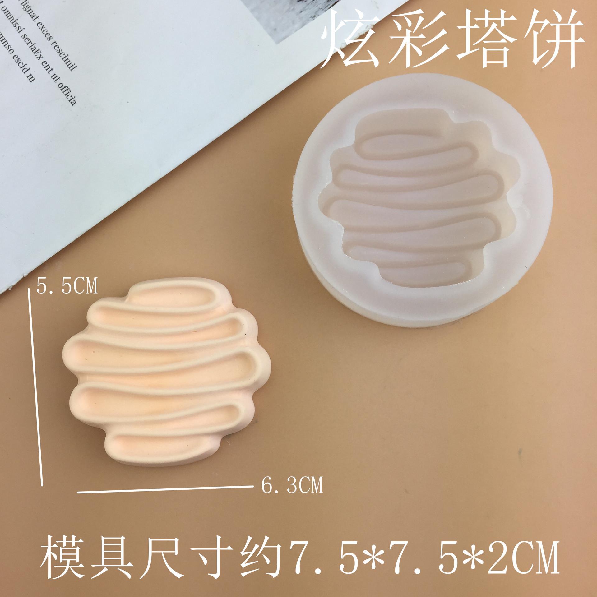 8874苏客_副本_副本