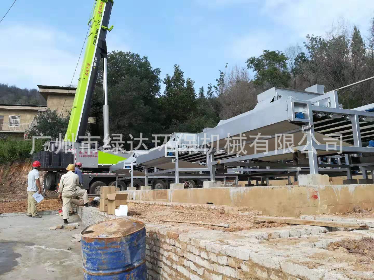 微信图片_20200813165456