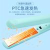 Mini Plancha Rizadora para Regalos de Transmisión en Vivo, Plancha de Pelo de Bajo Consumo para Dormitorio, Plancha Plana de Doble Uso para Alisar y Rizar