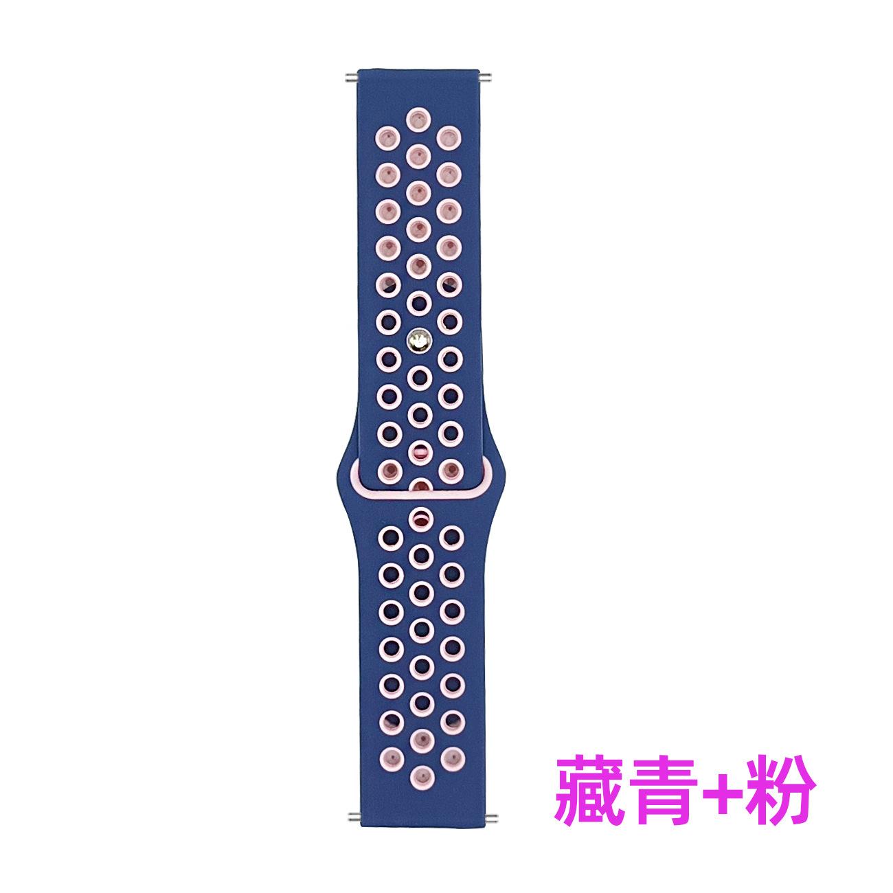 藏青+粉.png