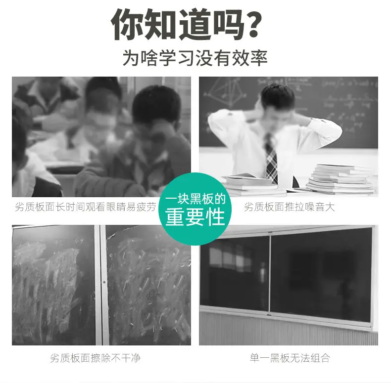 平面绿板 多规格单面平面大号黑板 标准学校教学磁性无尘粉笔黑板