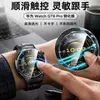 Adecuado para Película Protectora de Reloj Huawei Watch5, Película Protectora de Reloj Watch4, Película Templada para Correa de Reloj Watch46