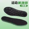 Plantilla Whale Pad de TPU con Soporte para el Arco, Absorción de Impactos, Rebote Deportivo, Amortiguación, Absorción de Sudor, Transpirable, Previene la Fatiga de los Pies al Estar de Pie por Períodos Prolongados