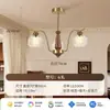 Lámpara de araña para sala de estar estilo vintage 2026 modelo nuevo, ambiente de lujo ligero, luz principal retro para el recibidor, lámpara de araña para dormitorio de color nogal