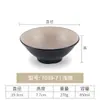 Tazón de melamina imitación porcelana creativo retro estilo japonés cuerno de sombrero tazón de plástico tazón para sopa tazón para fideos tazón para arroz comercial