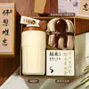 Regalos Nuevos para el Día del Maestro 2026 para Maestras: Regalos de Agradecimiento Prácticos y Sofisticados para Maestros de Jardín de Infancia y Escuela Primaria