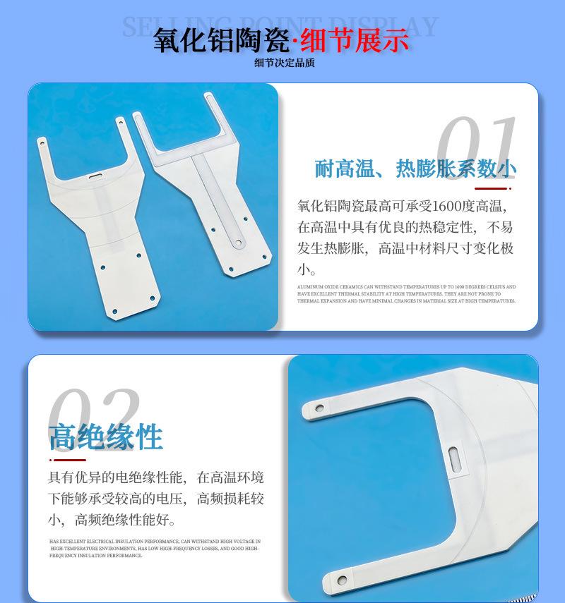 氧化铝材料细节_01.jpg