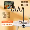 Soporte para Tablet Soporte para Teléfono Transmisión en Vivo Plegable Computadora Persona Perezosa Tablet Escritorio Mesita de Noche Pinza TikTok Artefacto Multifuncional
