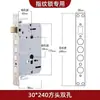 Buyang Wanjia fechadura de segurança corpo de fechadura cilíndrico lingueta de cobre corpo de fechadura universal corpo de fechadura de furo único fechadura eletrônica corpo de fechadura de impressão digital atacado