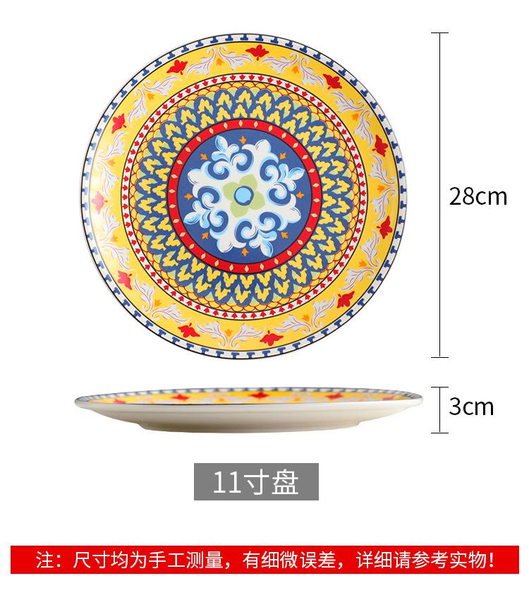 商品详情图_欧式陶瓷餐具波西米亚风平盘家用菜盘浅盘手绘碟子创