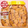 Pez remo de aguas profundas crujiente fragante crujiente listo para comer pescado seco mujeres embarazadas satisfacen antojos snack de mariscos no frito picante sabor original corvina pequeña crujiente