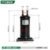 Separador Receptor de Refrigerante 1-25 HP Ar Condicionado Bomba de Calor de Fonte de Ar Máquina de Gelo Receptor de Refrigerante Acessórios de Refrigeração
