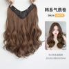 Peluca de Cabello Rizado Volumen Adicional Esponjosa de Una Pieza Cabello Largo para Mujer Parte Superior de la Cabeza Cabello Sin Marcas Diseño en U Ligera Invisible
