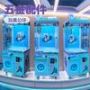 Máquina Grande de Garras para Muñecas de un Solo Jugador para Regalos de Cine, Uso Comercial, Máquina de Regalos de Monedas Transfronteriza para Niños, Máquina de Juegos