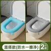 Funda de Asiento de Inodoro de Espuma Impermeable para el Hogar, Anillo de Asiento de Inodoro de Silicona, Funda de Asiento de Inodoro Universal, Tapa de Inodoro Antideslizante, Lavable