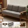 Sofá de Tecido de Madeira Maciça para Apartamentos Pequenos, Sofá de Algodão e Linho Estilo Madeira Natural, Sofá de Dois ou Três Lugares Estilo Japonês, Moderno e Simples