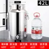Barril de Aceite de Acero Inoxidable 304, Barril de Vino, Contenedor de Aceite de Cacahuete Comestible con Tapa, Lata Engrosada Sellada, Barril de Leche con Grifo, 100 Jin 50