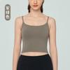 Chaleco Básico Versátil Hermoso de Espalda para Yoga, Tirantes Espagueti Sencillos con Cuello en U, Camisola Interior Ajustada con Almohadilla en el Pecho