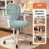 Silla de Estudio, Cómoda para Estar Sentado Mucho Tiempo, Adecuada para Estudiantes de Primaria, Uso en Casa, Silla de Escritorio Infantil Dedicada con Respaldo Ajustable