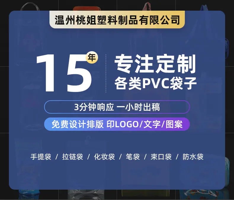 桃姐详情_01