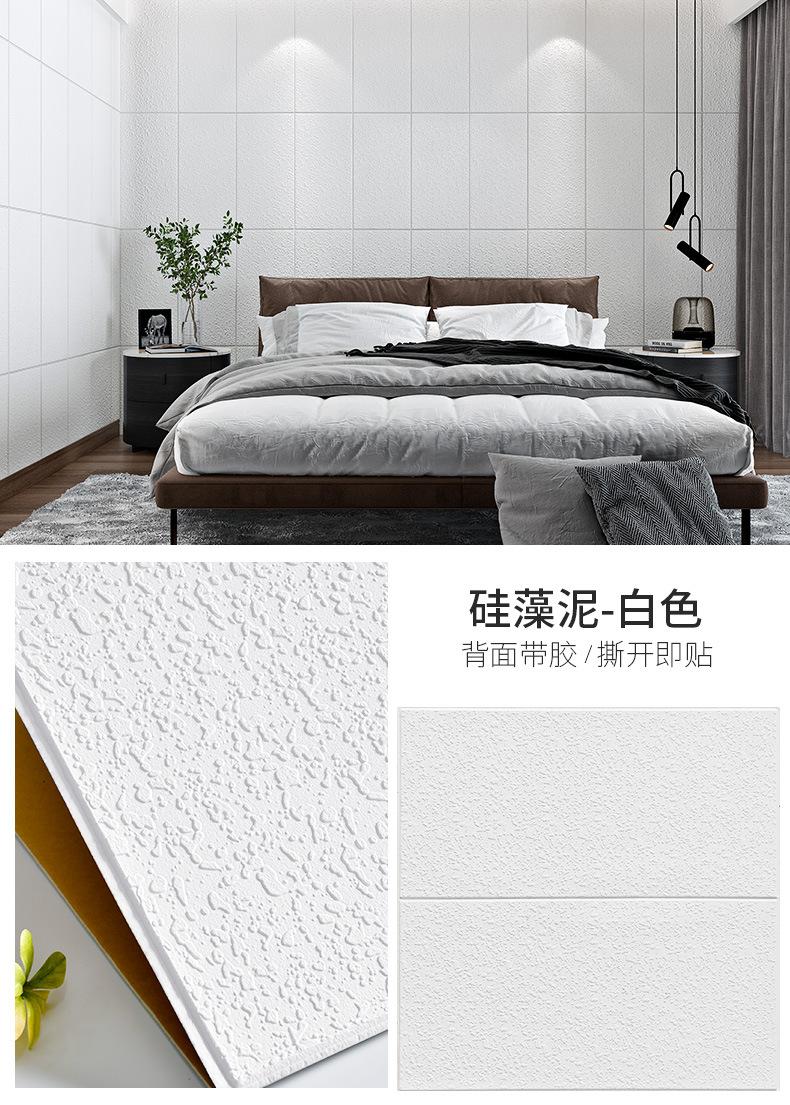 硅藻泥-详情_08.jpg